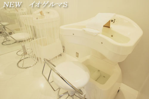 新製品】ゲルマニウム温浴器 イオゲルマV3 最新の改良タイプ！耐久性