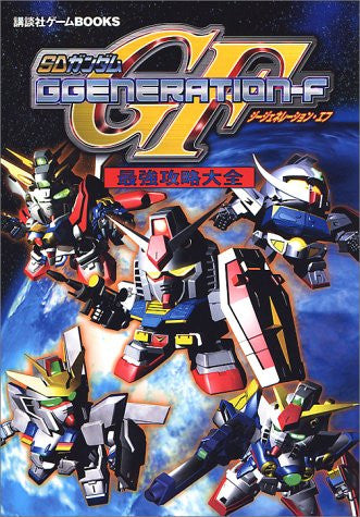 Sd Gundam G Generation F Saikyou Kouryaku Perfect Strategy Guide