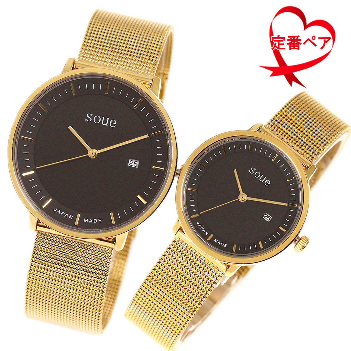 soue A Basics ペアウォッチ ステンレスベルト メッシュバンド