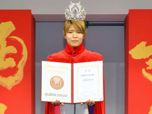 最後に結果を残せて良かった～QC表彰式～ | ボートレース（競艇