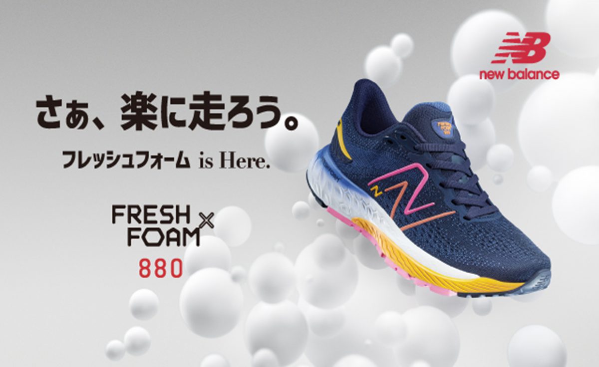 new balance x HOUYHNHNM - All about NB / NEWS / どこまでも走りたく