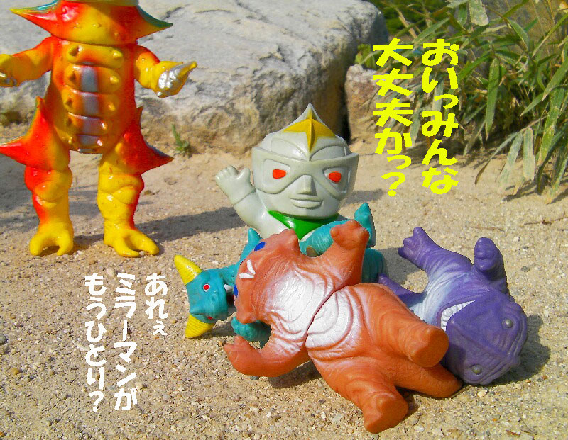 仮面ライダー ミラーマン シルバー仮面etc… ブート パチモン