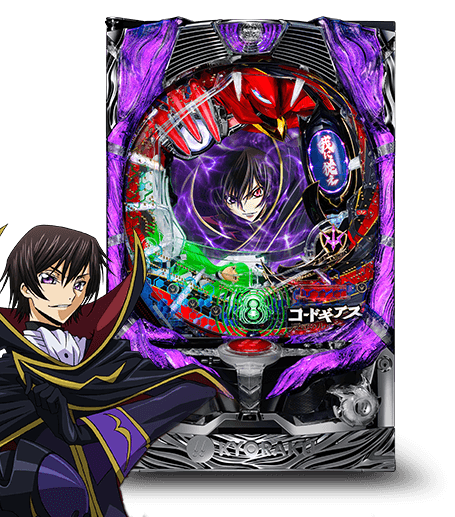 CRぱちんこコードギアス 反逆のルルーシュ | PAO パチンコ&スロット