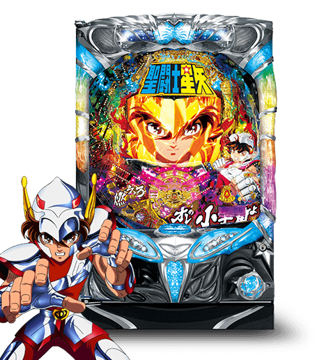 CR聖闘士星矢 星の運命 | PAO パチンコ&スロット