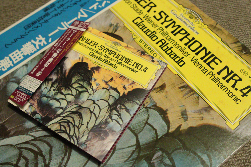 役に立たないレビュー「マーラー」SACD篇