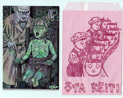 Keiichi Ohta 太田螢一放出グッズ!!!!! | Welcome to TACO ché