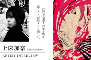 上床加奈「Red」 | tagboat