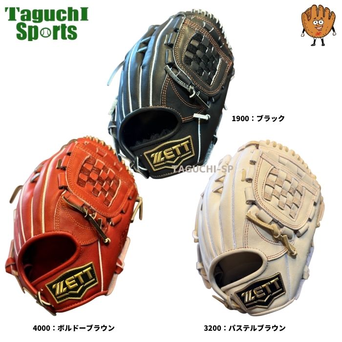 NEW【型付け加工無料】【2025年モデル】【源田選手モデル】ZETT ゼット