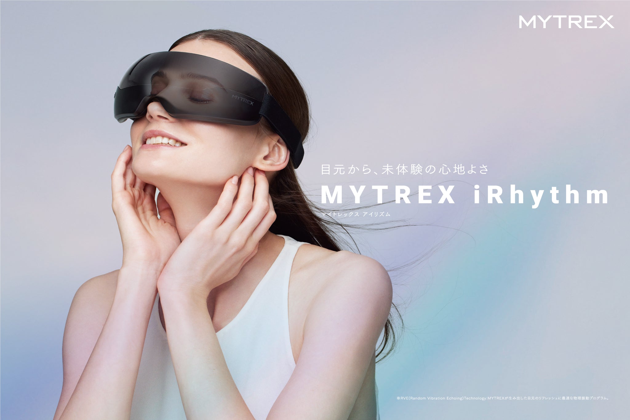 MYTREX iRhythm(マイトレックス アイリズム) – 武田メガネオンライン