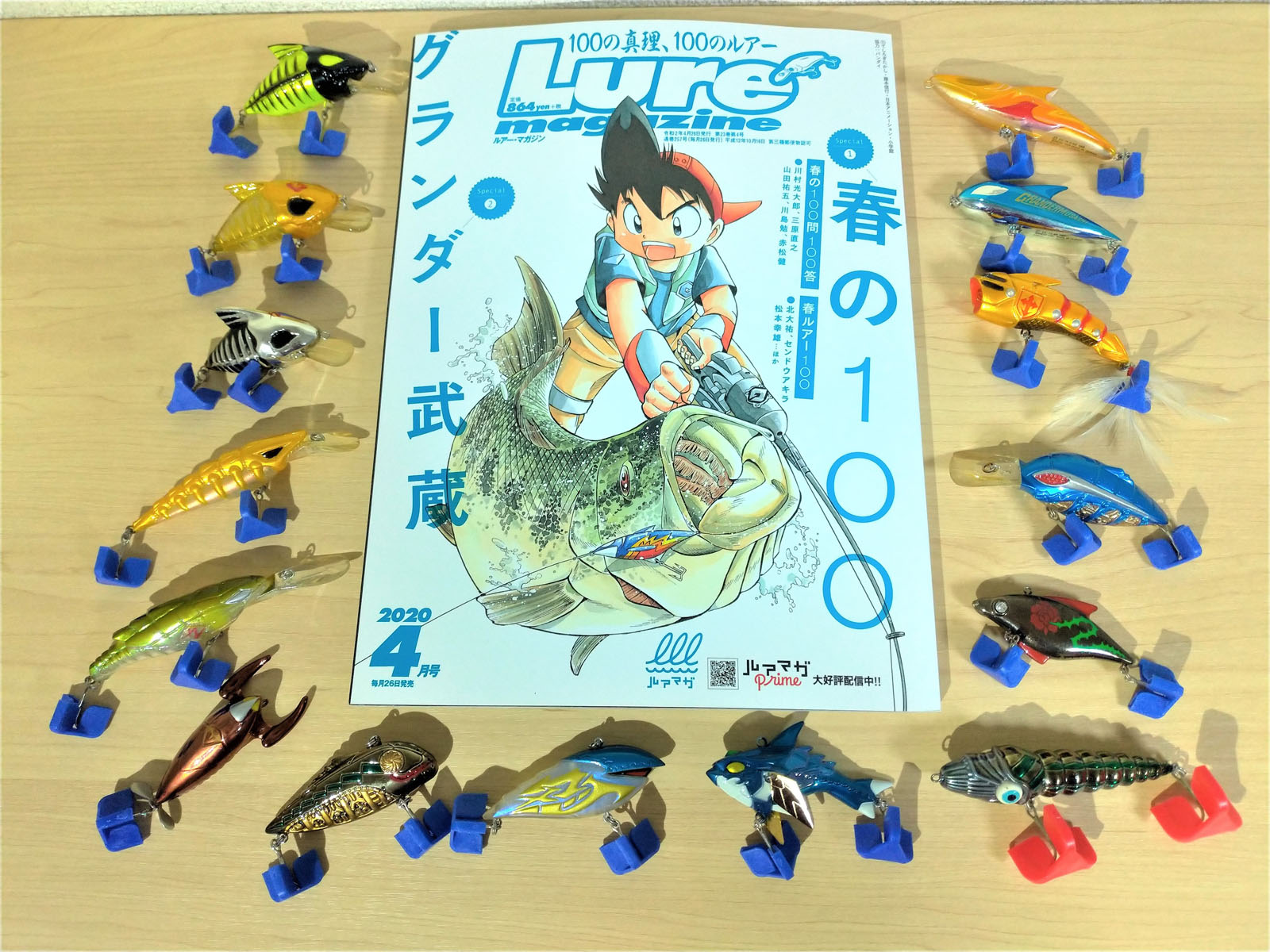 あのグランダー武蔵が復活！懐かしいグランダールアーを出してみた