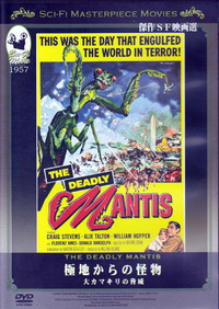 傑作SF映画選: お楽しみは映画 から