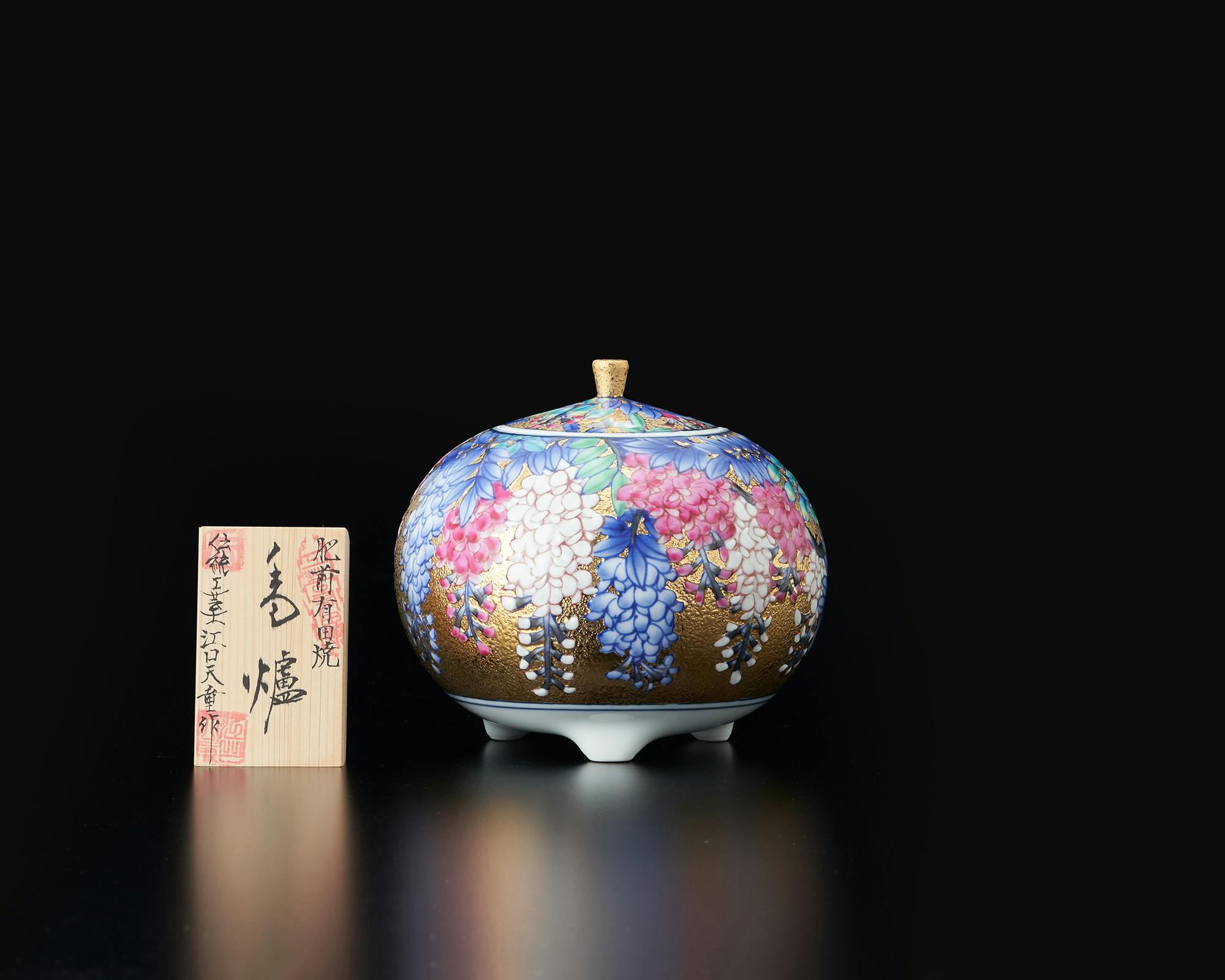 置物「香炉 金彩藤絵 1」 金龍窯 江口天童 有田焼 陶磁器 – Takumi Japan