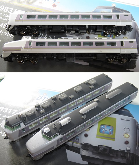 TOMIX「JR485系特急電車（ひたち）セット」④ » たまでんクラブ