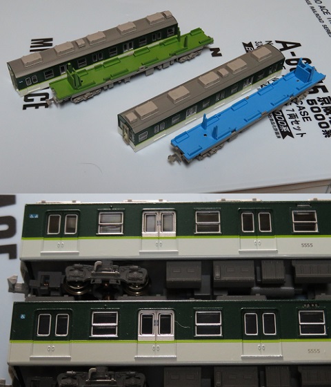 マイクロエース「京阪電車5000系 3次車 リニューアル車」③ » たまでん