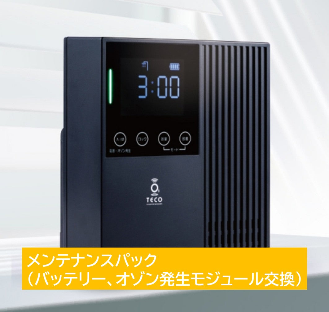 バスピースO3 メンテナンスパック – タムラテコストア