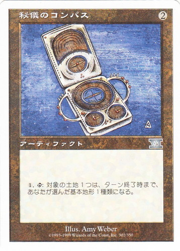 イラストレーター「AMY WEBER」(3 枚)｜マジック：ザ・ギャザリング