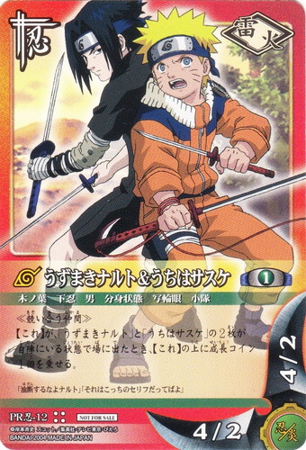 特徴「分身状態」(4 枚)｜NARUTOカードゲーム