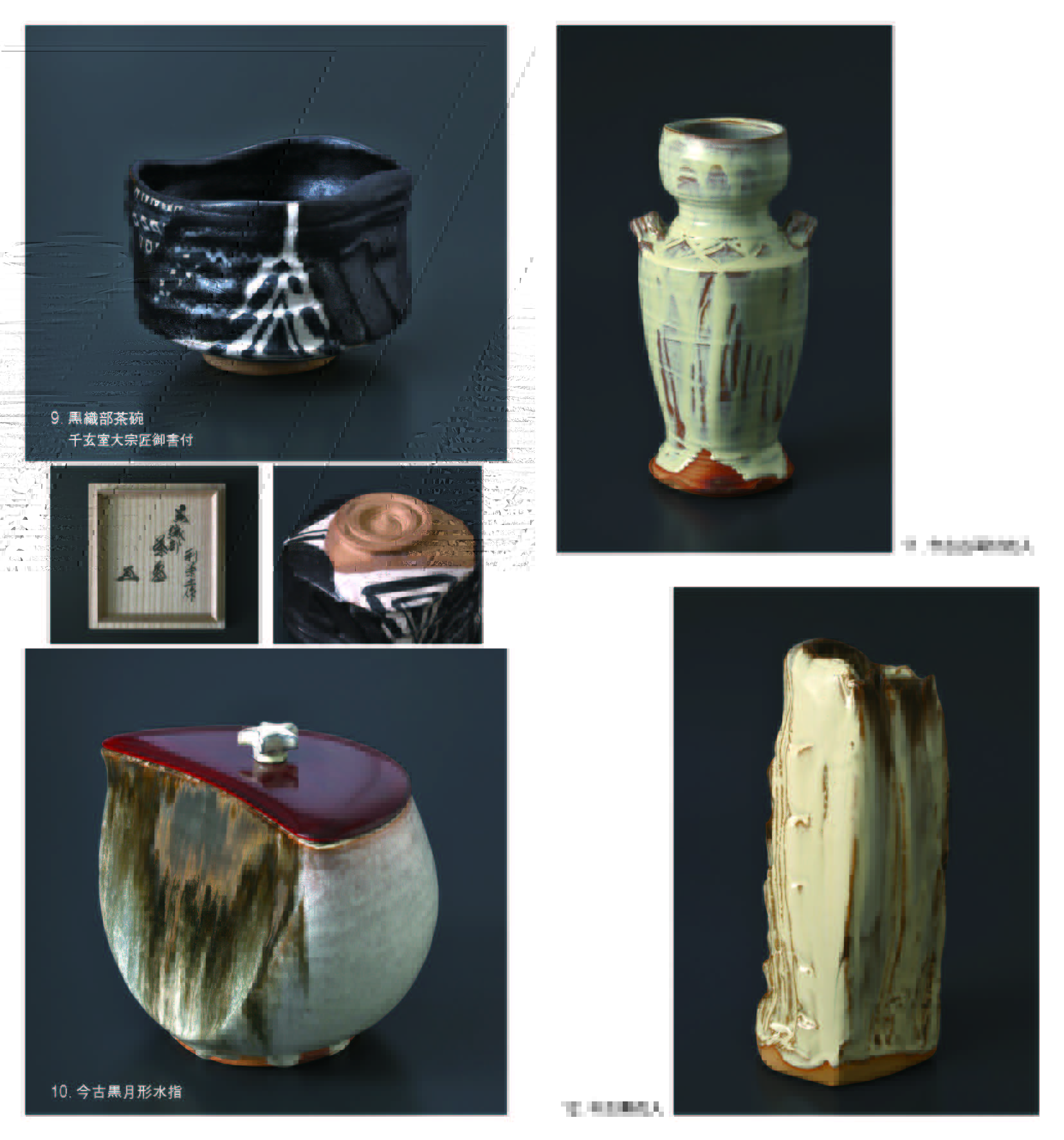 お知らせ ｜ Information ｜ 陶芸家 利茶土ミルグリムの茶陶