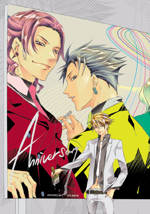 Tennenouji : 『ラッキードッグ1』anniversary