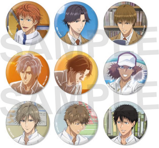 ソル・インターナショナル：新商品情報が到着！【くつろぎコレクション