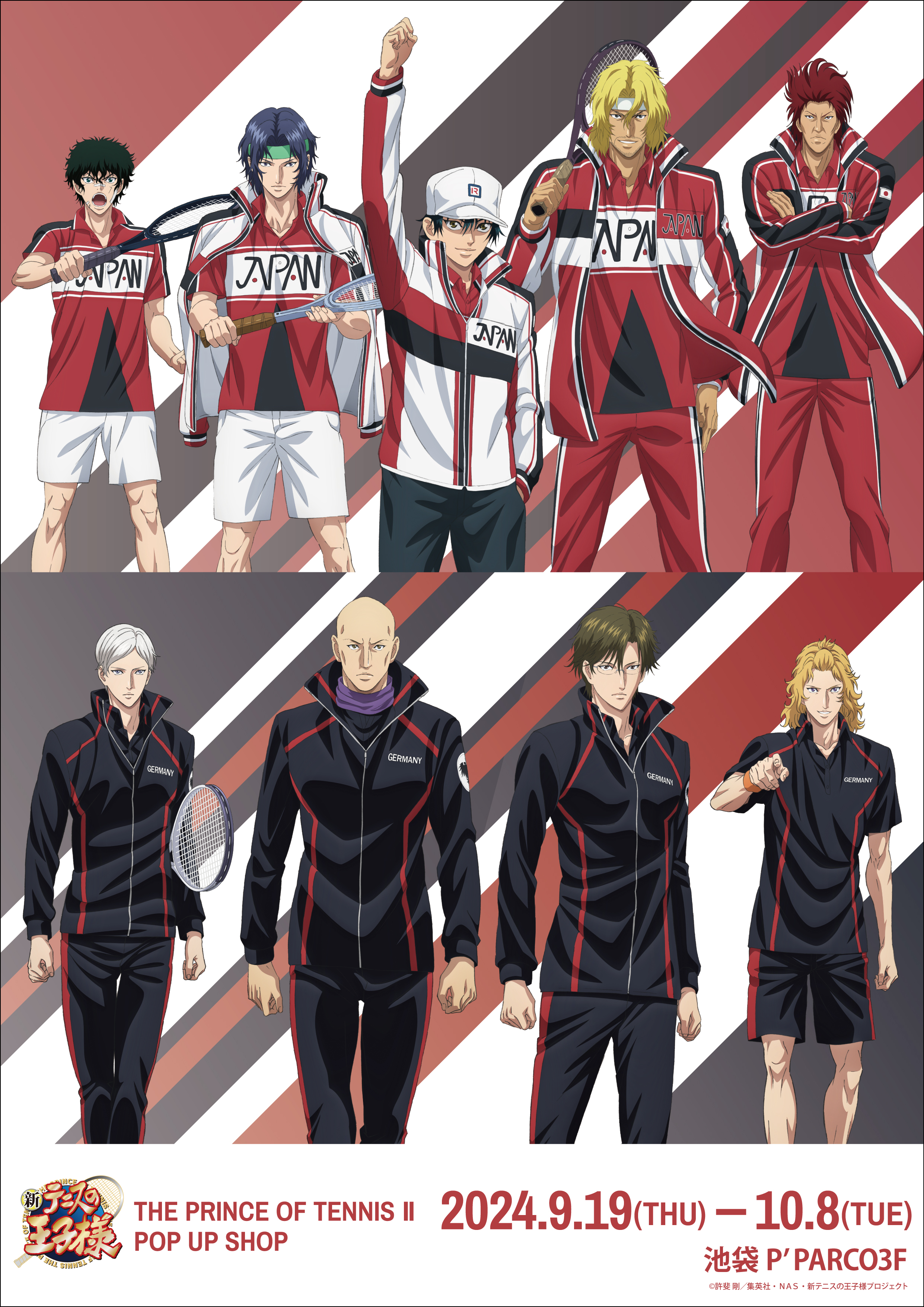 新テニスの王子様』POP UP SHOPの開催が決定！｜NEWS｜新テニスの王子