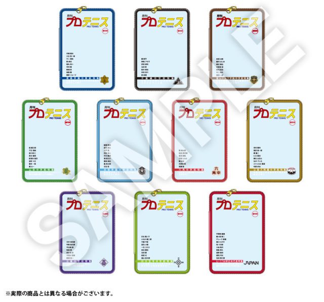 新テニスの王子様』×ラウンドワン コラボPart2詳細解禁！｜NEWS｜新