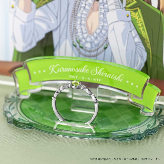 TAKE-UP：新商品情報が到着！【白石蔵ノ介バースデー記念リング