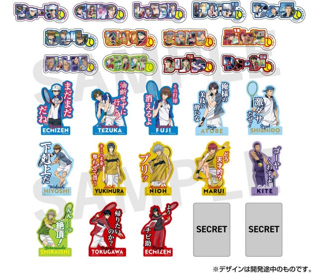 バンダイ：新商品情報が到着！【ちょっコレシリーズ】｜NEWS｜新テニス