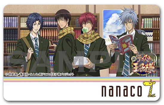 ACG：商品情報が到着！【nanacoセット第3弾】｜NEWS｜新テニスの王子