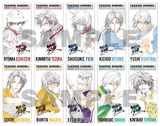 許斐先生：『許斐 剛✮パーフェクトLIVE～一人オールテニプリフェスタ