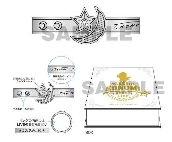 許斐先生：『許斐 剛✮パーフェクトLIVE～一人オールテニプリフェスタ