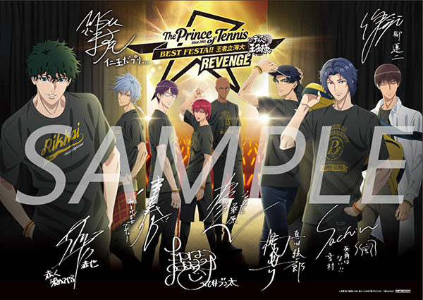 テニプリ BEST FESTA!! 王者立海大 REVENGE｜新テニスの王子様 公式