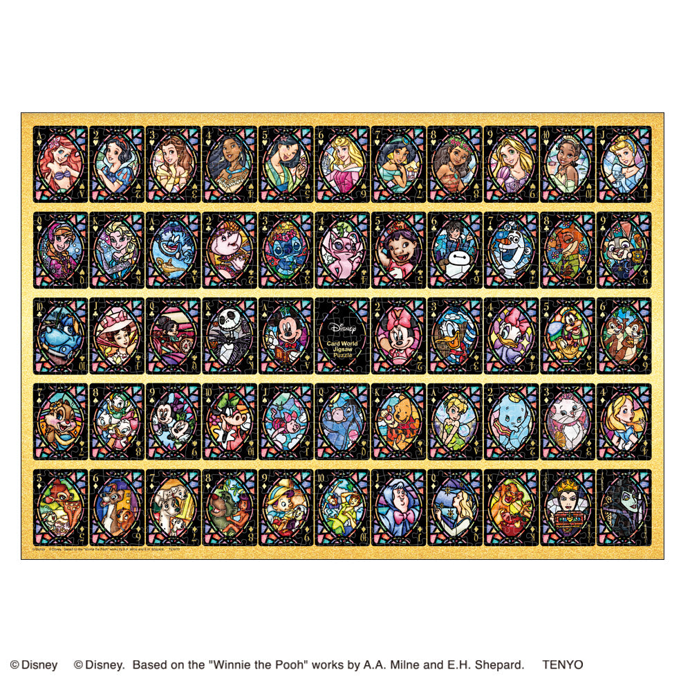 ステンドアート ジグソーパズル 1000ピース 「カード・ワールド