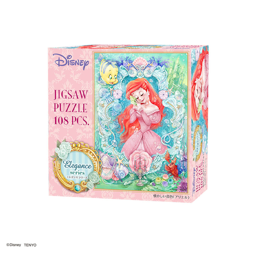 ジグソーパズル 108ピース 「懐かしい音色（アリエル）」 D-108-013