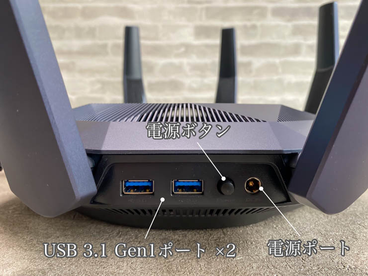 ASUS RT-AX89Xレビュー】10Gbps対応で有線にも劣らない高速通信が可能