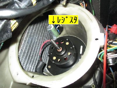 ボルボ240 エアコン/ブロアモーター＆ファンレジスター交換 - 滋賀