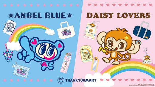 エンジェルブルー」「デイジーラヴァーズ」の限定アイテムが登場