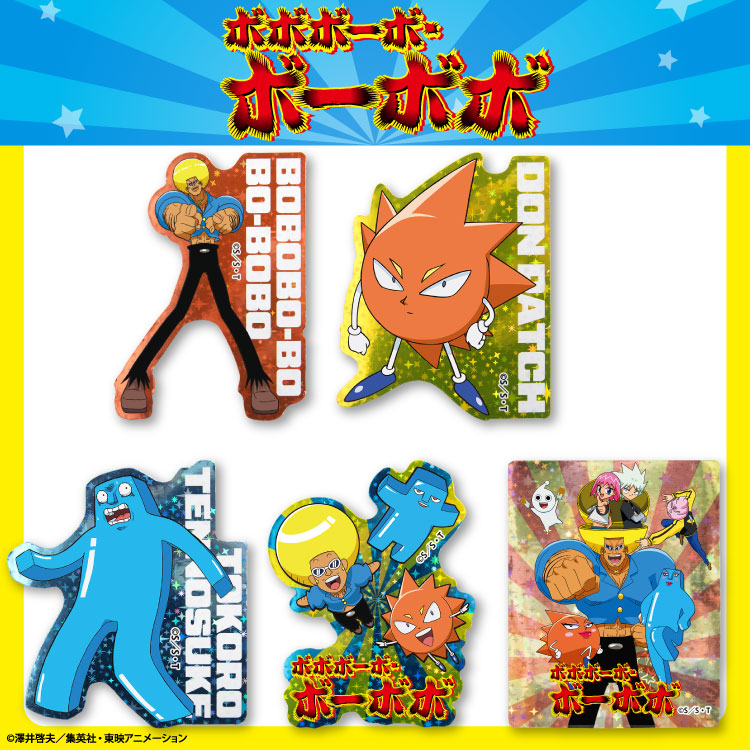 ボボボーボ・ボーボボ コラボ ステッカー(ホログラム) – サンキューマート