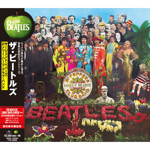ザ・ビートルズ / Sgt Pepper's Lonely Hearts Club Band【CD】 – THE