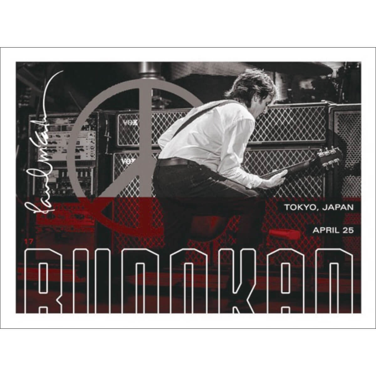 ポール・マッカートニー リトグラフ 「ワン・オン・ワン・ジャパン