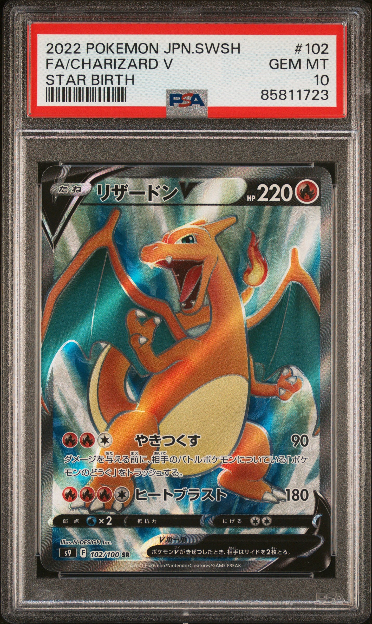 PSA 10 GEM MT Charizard V - Star Birth Full Art SR 102/100