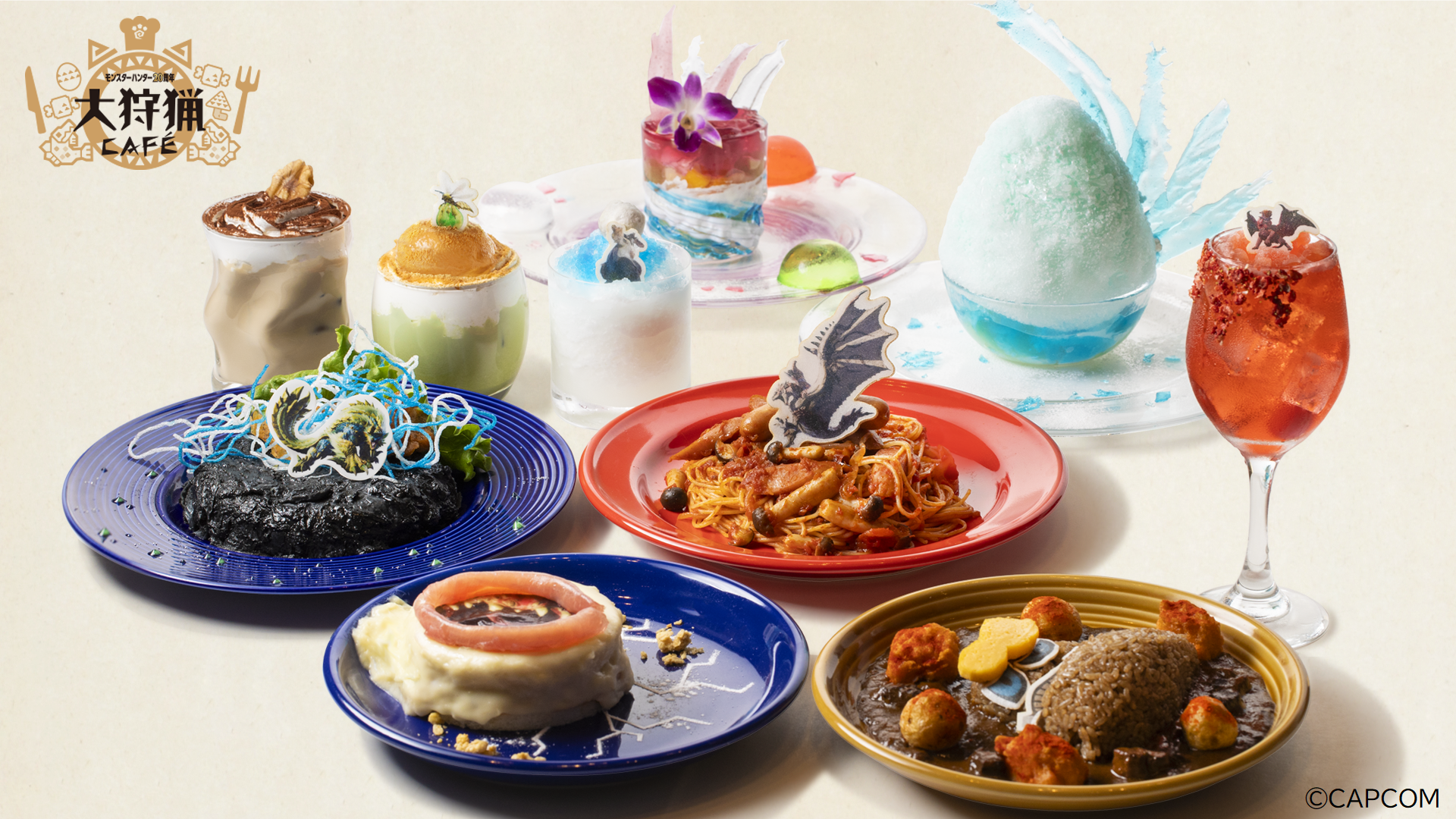 NEWS |モンスターハンター20周年展-大狩猟展-の開催を記念したコラボ