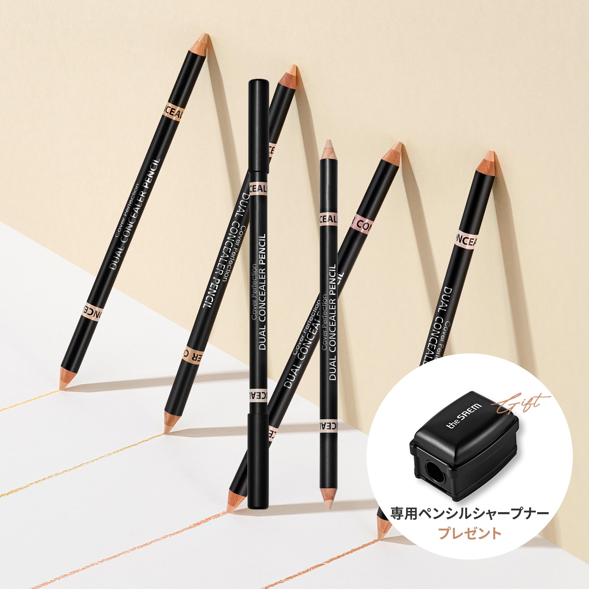 カバーパーフェクション デュアル コンシーラー ペンシル – 韓国コスメ