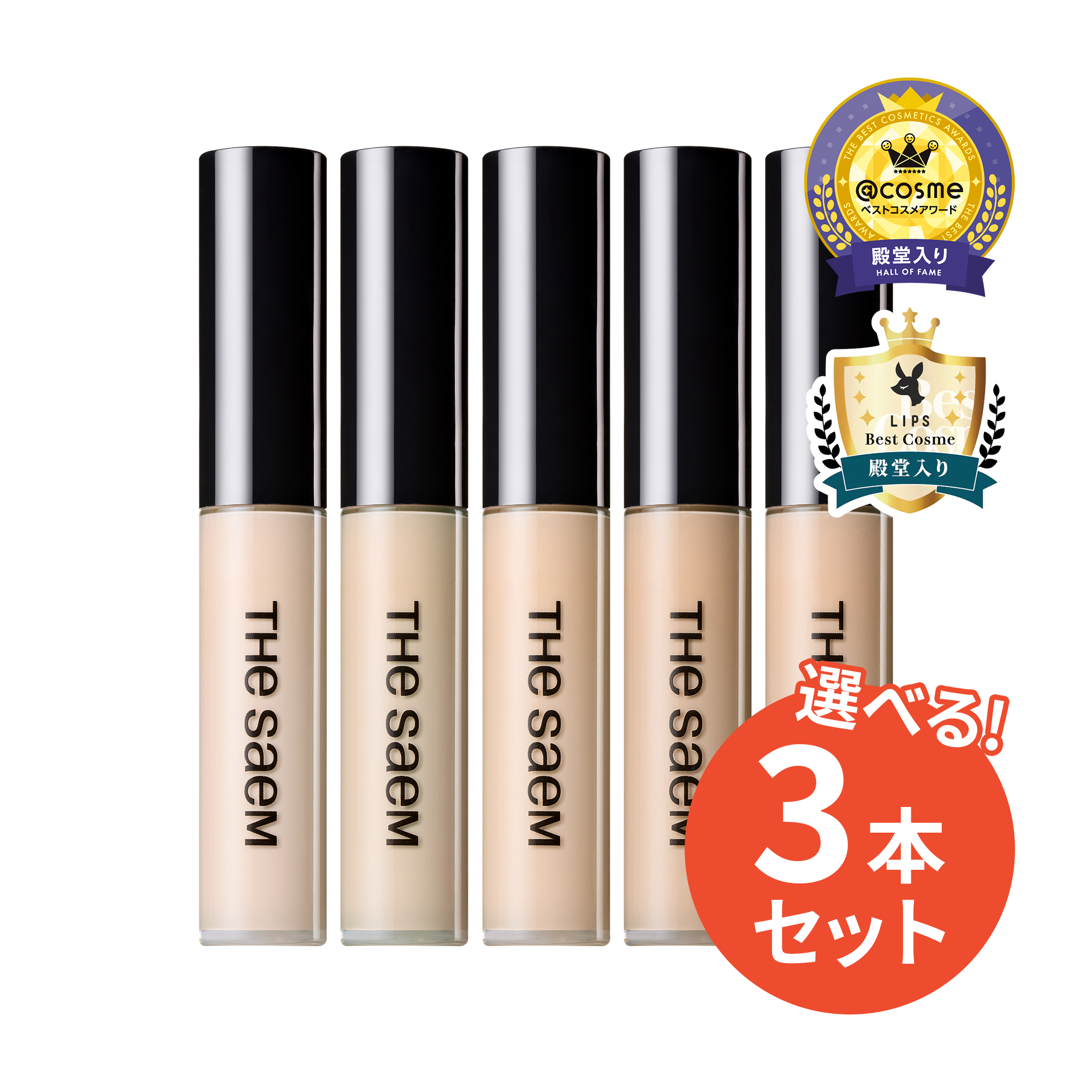 a000003-3set_s01_v1sf_73713a07