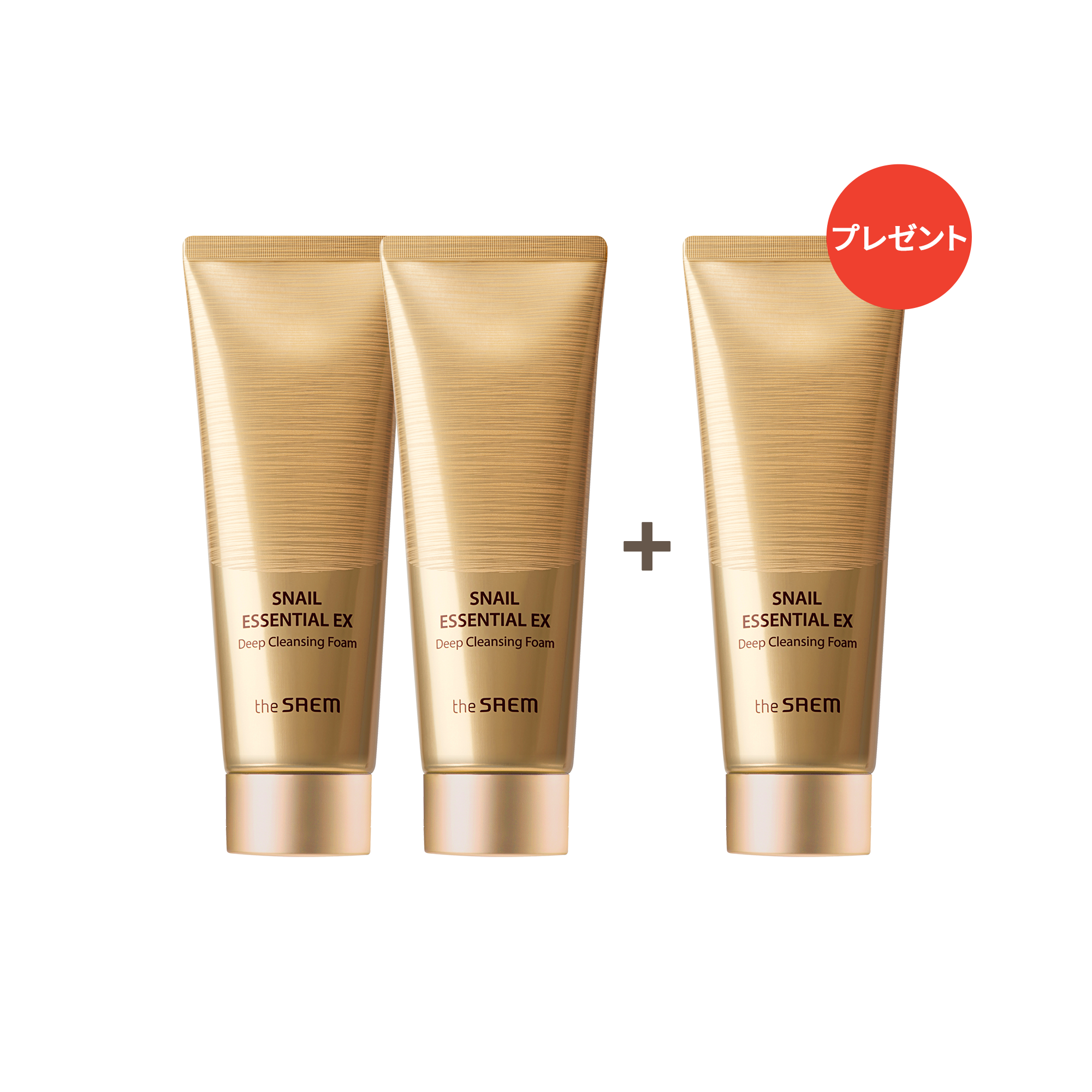 2+1】スネイル エッセンシャル EX ディープ クレンジング フォーム 2点