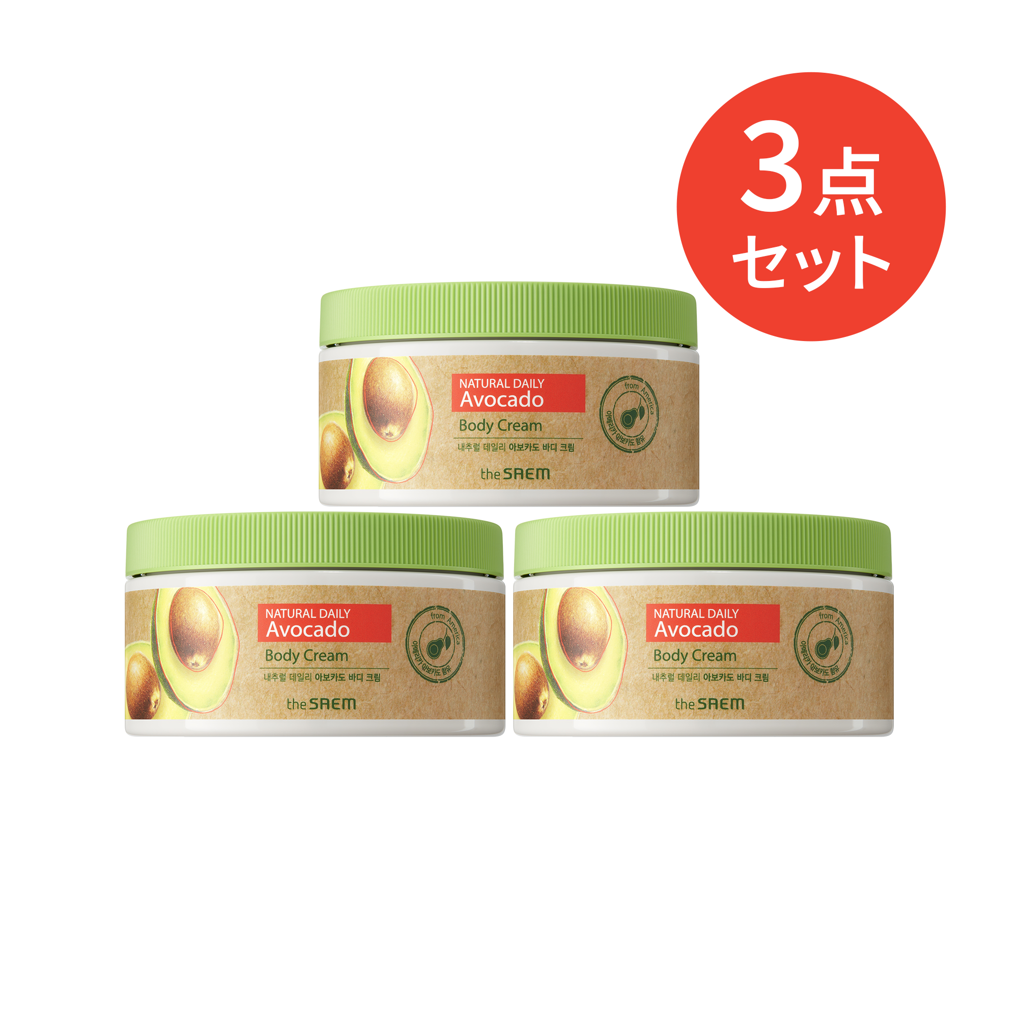 c000010-3set_s01sf.png?v=