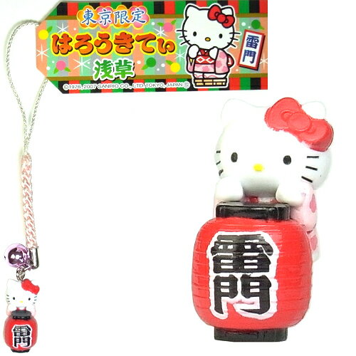 東京限定】江戸火消しのめ組 ご当地キティ ご当地キティ 東京限定 江戸