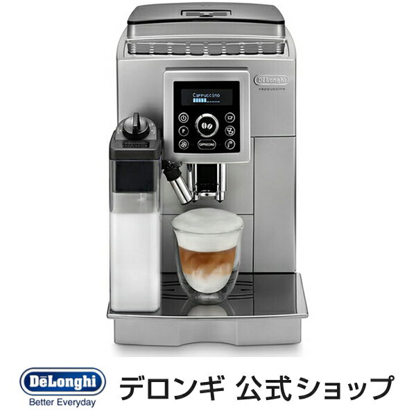 デロンギ マグニフィカS カプチーノ コンパクト全自動コーヒーマシン
