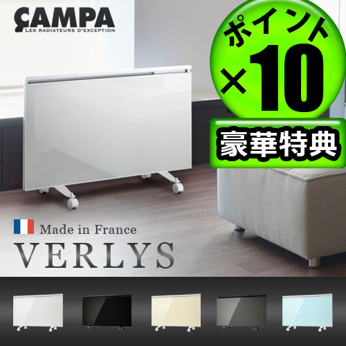 パネルヒーター 暖房器具 遠赤外線【あす楽14時まで】ポイント10倍