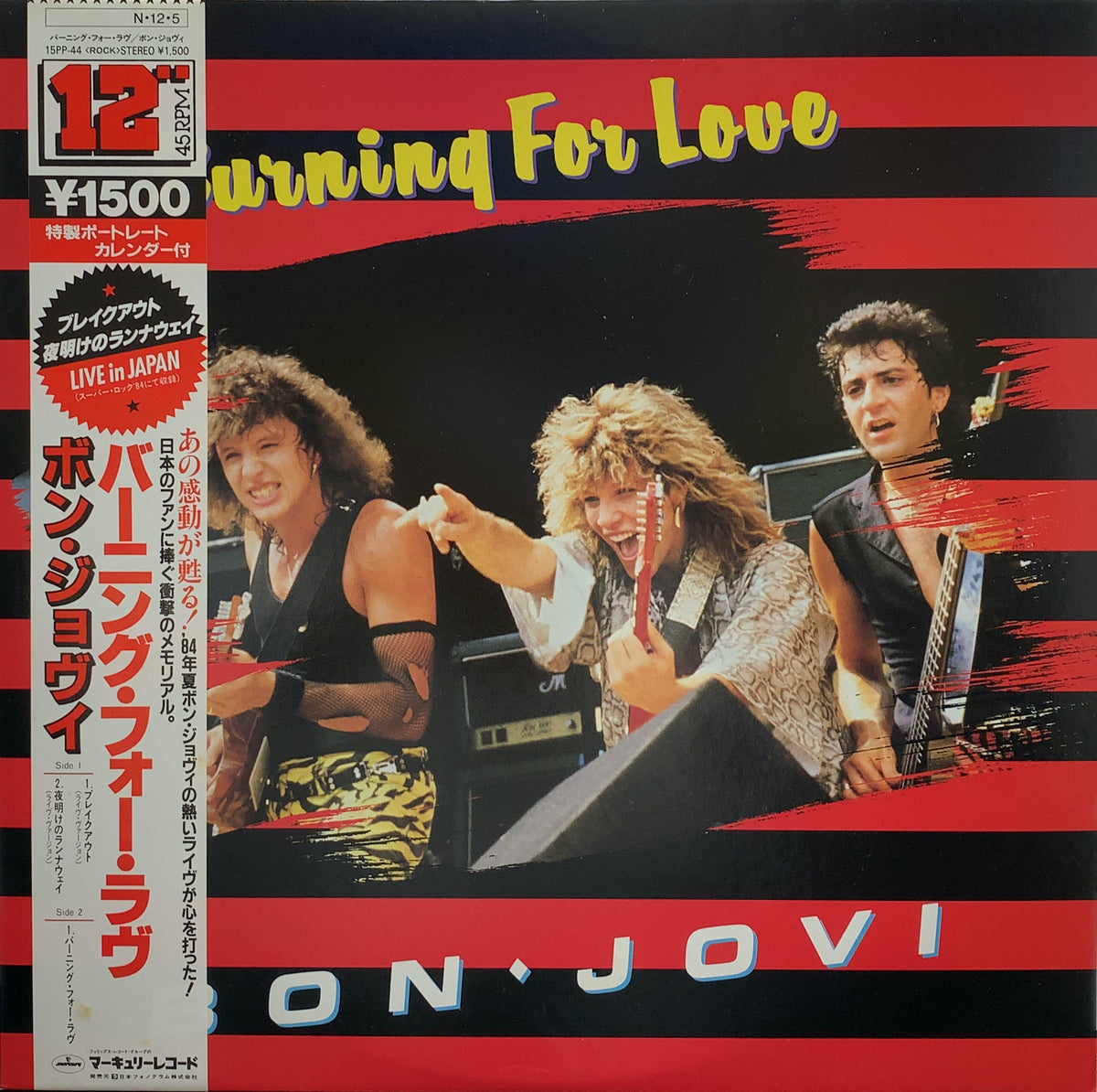 B00008612_ad668950-7386-48b8-